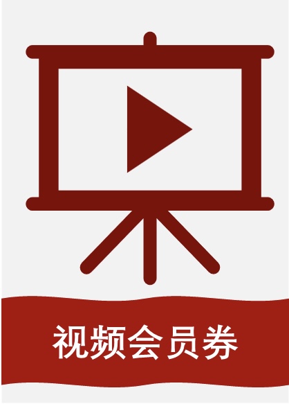 外采券
